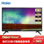 海尔LE32J51平板电视值得入手吗