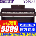 雅马哈YDP144/YDP164立式琴电钢琴评价真的好吗