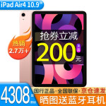 APPLE苹果iPad air平板电脑评价如何