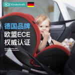 德国KinderKraft儿童安全座椅汽车用宝宝婴儿0-12岁双向安装isofix硬接口