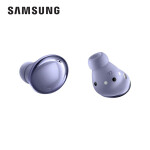 三星（SAMSUNG）Galaxy Buds Pro主动降噪真无线蓝牙耳机/AKG调校/IPX7防水【梵梦紫】