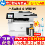 惠普打印机打印机值得入手吗