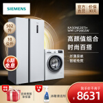 西门子50NE20TI+WM12P2602W冰箱评价如何