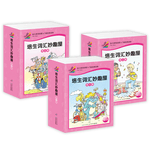 培生词汇妙趣屋一二三辑大合辑全96册点读版培生基础词汇英语零基础启蒙3-6岁儿童英语学习单词启蒙英文分级阅读绘本课外阅读儿童书籍读物