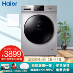海尔EG10012HB58S洗衣机质量如何