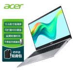 宏碁(Acer)新蜂鸟Fun 15.6英寸轻薄本 学生商务办公笔记本电脑(11代英特尔酷睿i5-1135G7 16G 512G wifi6)银