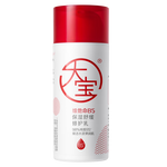 大宝B5保湿舒缓修护乳95ml高纯B5积雪草补水乳液面霜护肤品新年礼物