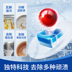 亮碟（finish）多效合一洗碗块经典洗涤块大型洗碗机专用洗涤剂洗碗粉清洁块 【适合6套以上】多效块30块