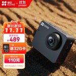 萤石 S3运动相机4K超广角户外摩托骑行水下防水记录防抖照相机Vlog数码运动摄像机 S3运动相机