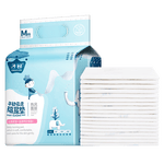 子初隔尿垫婴儿20片33*45cm 宝宝新生儿一次性隔尿垫巾护理垫防水透气