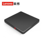 联想（Lenovo）TX800 外置光驱 超薄外置DVD刻录机 24倍速 高速移动光驱 Type-C+USB双接口/1年保修