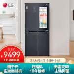 LGF520MC71冰箱怎么样