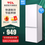 TCLR163L1-BZ芭蕾白冰箱评价好吗
