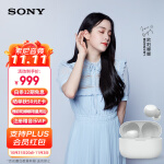 索尼（SONY）LinkBuds S 舒适入耳 真无线降噪耳机 蓝牙5.2 欧阳娜娜同款 白色