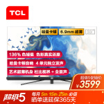 TCL55Q9平板电视值得购买吗