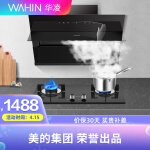 华凌CXW-280-H7油烟机好不好