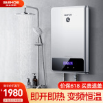 格林姆斯（GLEMOS）即热式电热水器 变频恒温超薄速热免储水家用小型直热式淋浴洗澡器 GWL-ZL6-7.5KW（4平方电线安装）