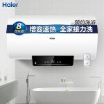 海尔EC8001-Q6S新电热水器质量评测