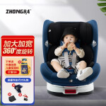 众霸（ZHONGBA）儿童安全座椅0-4-12岁360度旋转 isofix硬接口 汽车用婴儿宝宝可坐可躺 838蓝精灵