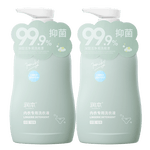 润本儿童内衣洗衣液婴儿宝宝内衣裤专用清洗液大人通用抑菌 300ml 2瓶 独立装 【多得20ml】