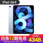 APPLE苹果iPad Air平板电脑评价怎么样