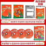 【剑桥自营]KidsBox剑桥国际少儿英语学生包3第二版 点读版 第2版第三册书级册外研社包邮正版培训教材剑桥国际少儿英语第二版kb3