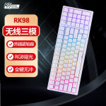 RK98机械键盘无线2.4G有线蓝牙三模键盘笔记本家用办公台式机游戏键盘100键98配列RGB背光白色红轴