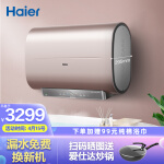 海尔EC5003-BOOKU1电热水器质量好吗
