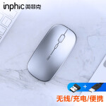 英菲克（INPHIC) PM1可充电无线鼠标 办公鼠标 轻音鼠标 超薄便携 苹果风设计 笔记本电脑通用 2.4G 太空银