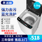 志高B55-2010洗衣机评价好不好