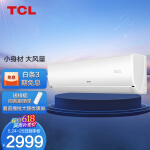 TCL 大2匹 国标新能效 变频冷暖 乐轩风 智能 以旧换新 壁挂式空调挂机 KFRd-51GW/D-FH11Bp(B3)卧室客厅