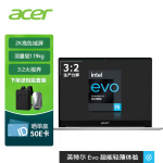 宏碁(Acer)非凡S3 Pro超轻薄本 13.5英寸办公笔记本电脑 2K高色域 Evo认证（11代酷睿i5 16G 512G 雷电4）灰