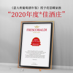 20点开始：Frescobaldi 花思蝶 基安蒂红葡萄酒 2019 750ml*2瓶