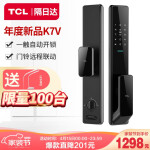 TCLTCL-K7V电子锁评价好不好