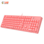 斗鱼（DOUYU.COM）DKM150 机械键盘 104键游戏键盘 有线白光机械键盘 电竞键盘 吃鸡键盘 粉色红轴