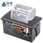 优库 嵌入式打印模组58MM票据微型迷你模块热敏打印机单片机自助终端机设备零件 EM5820