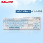 黑爵（AJAZZ）刺客Ⅱ合金机械键盘AK35i PBT版 白蓝色 茶轴 可爱女生 游戏 背光 办公 电脑 笔记本 吃鸡键盘