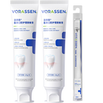 沃朗森医用脱敏牙膏状抗敏感防过敏牙齿松动牙龈萎缩专用牙周炎护龈固齿修复再生肿痛消炎出血冷热酸痛含氟牙根外露