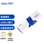 朗科（Netac）32GB USB3.0 U盘U905 精灵推拉式高速闪存盘 加密U盘