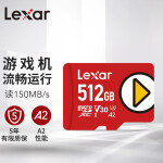 雷克沙（Lexar）512GB TF（MicroSD）存储卡 U3 V30 A2 读速150MB/s 游戏机手机扩容switch内存卡（PLAY）