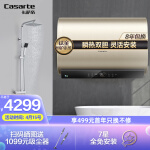 卡萨帝CEC6005-LPLS3L电热水器值得购买吗