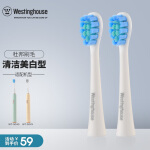 西屋(Westinghouse)电动牙刷头2支装（仅适用WT-504Y/G型号）下单前确认牙刷型号 WT16