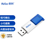 朗科（Netac）8GB USB2.0 U盘U182 推拉式闪存盘 加密U盘