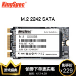 金胜维42规格M.2固态SSD固态硬盘质量评测