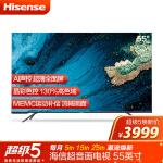 海信HZ55E7D平板电视值得入手吗