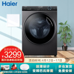 海尔XQG80-B14126L洗衣机评价如何