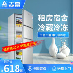 志高78升BCD-78A152冰箱质量好吗