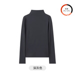 六只兔子（six rabbit）椰油美肤肌底衣早秋薄款打底衣百搭高领秋衣内搭外穿显瘦修身 深灰 L 80-120
