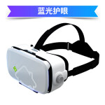 【品质保证】小宅Z4mini灰灰 3D眼镜VR虚拟现实VR眼镜头戴式智能头盔3d智能眼镜无耳机手机V Z4MINI灰色蓝光护眼版