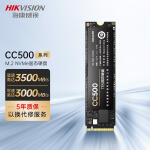 海康威视（HIKVISION）1TB SSD固态硬盘 M.2接口(NVMe协议) CC500系列 读速高达3500MB/s